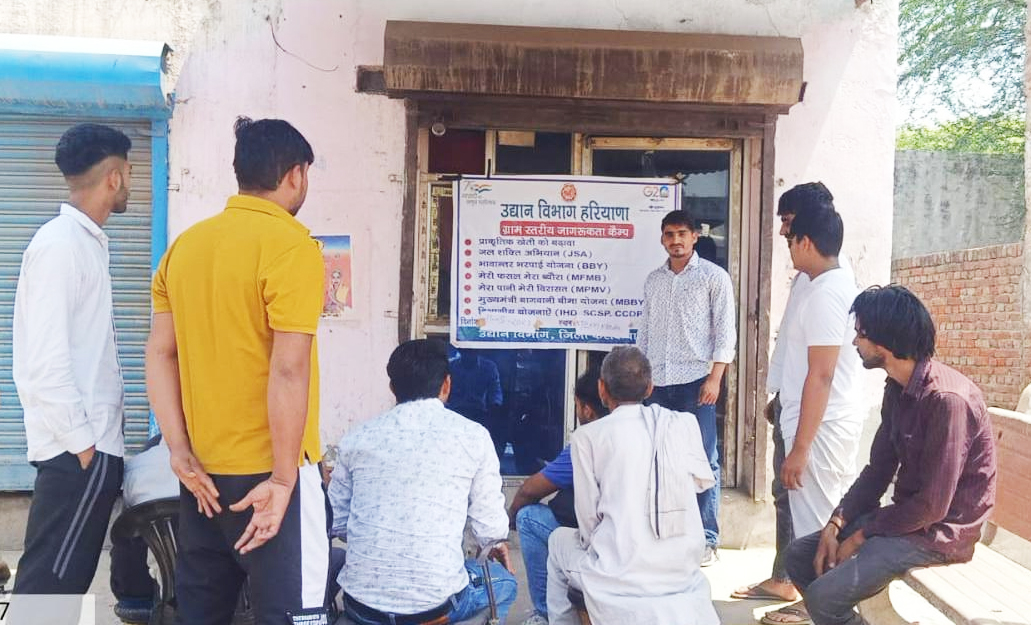 उद्यान विभाग द्वारा किया गया किसानों को जागरूक