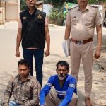232 ग्राम गांजा सहित दो आरोपियों को क्राइम ब्रांच बीपीटीपी की टीम ने किया गिरफ्तार