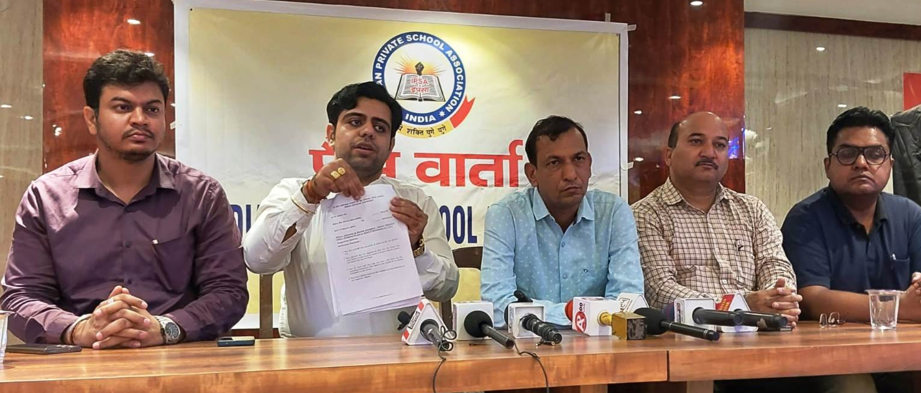 A press conference organized by the Indian Private Schools Association