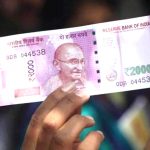 RBI का बड़ा फैसला | 2,000 रुपये का नोट किया बंद