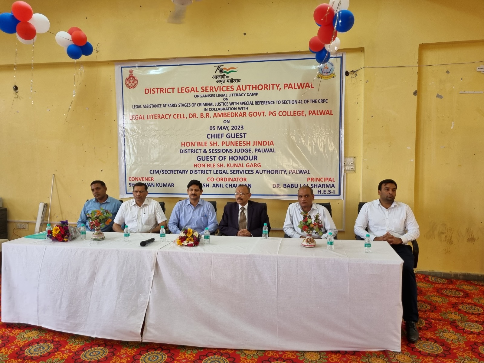 Dr B R Ambedkar government college, Palwal में किया गया कानूनी जागरूकता शिविर का आयोजन