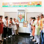 भाजपा जिला कार्यालय अटल कमल पर मनाया डॉक्टर श्यामा प्रसाद मुखर्जी जी का बलिदान दिवस  : गोपाल शर्मा