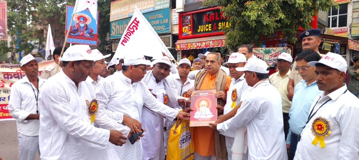 Transport Minister Pandit Moolchand Sharma congratulated and best wishes on the occasion of the birth anniversary of Saint Satguru Kabir Das Saheb