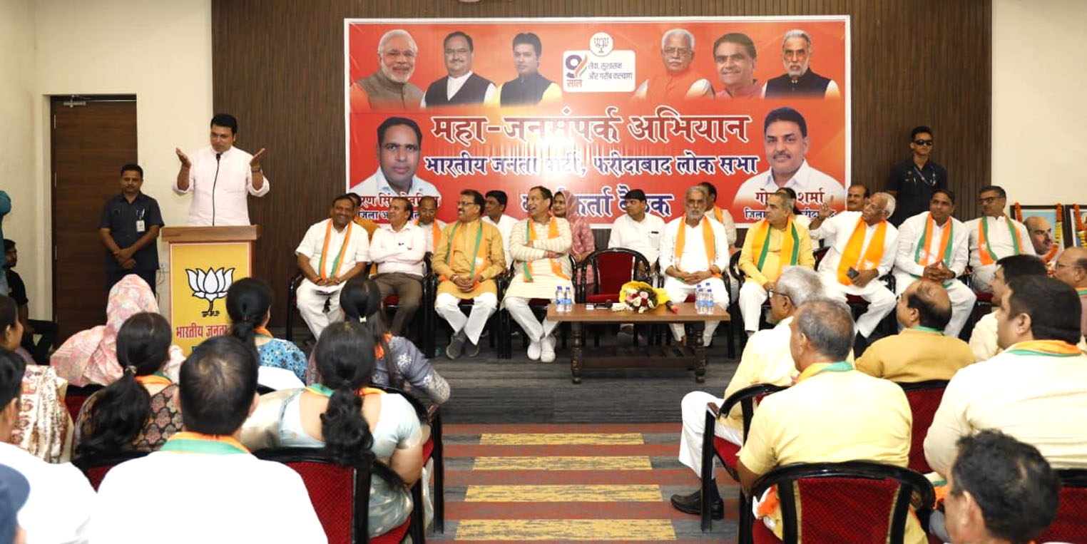 प्रदेश प्रभारी बिप्लब देव और केन्द्रीय मंत्री कृष्णपाल गुर्जर ने गिनाई मोदी सरकार की 9 साल की उपलब्धियां