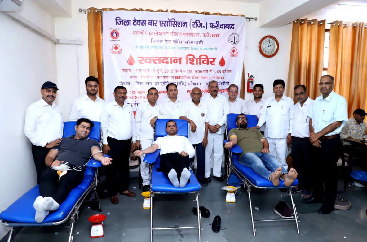 फरीदाबाद जिला टैक्स बार एसोसिएशन द्वारा रक्तदान शिविर का आयोजन