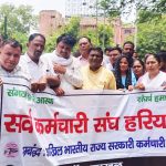 पदोन्नत मे  नियम बदलने से कर्मचारी खफा होकर किया विरोध : नरेश कुमार शास्त्री