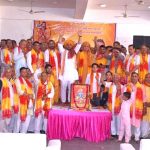 विप्र ब्राह्मण सम्मान सम्मेलन का आयोजन