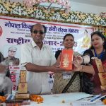 बोद्ध गया में राष्ट्रीय सेमीनार एवं अवार्ड संपन्न, विभिन्न क्षेत्रों के लोग सम्मानित किए गए