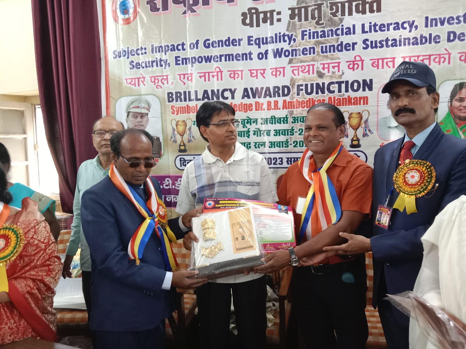 गोपाल किरन समाजसेवी संस्था द्वारा मातृ शक्ति पर राष्ट्रीय सेमीनार एवं अवार्ड समारोह आयोजित