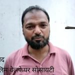 कनेर का द्वार बकरीद का त्यौहार सभी के घरों में खुशी लेकर आए : यूनुस अहमद