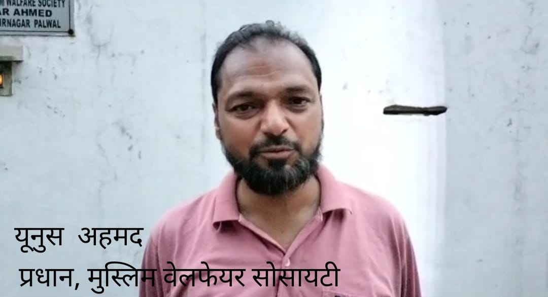 कनेर का द्वार बकरीद का त्यौहार सभी के घरों में खुशी लेकर आए : यूनुस अहमद