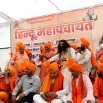 नूंह में हिंसा के बाद फिर निकलेगी ब्रजमंडल यात्रा, हिंदू महापंचायत में फैसला