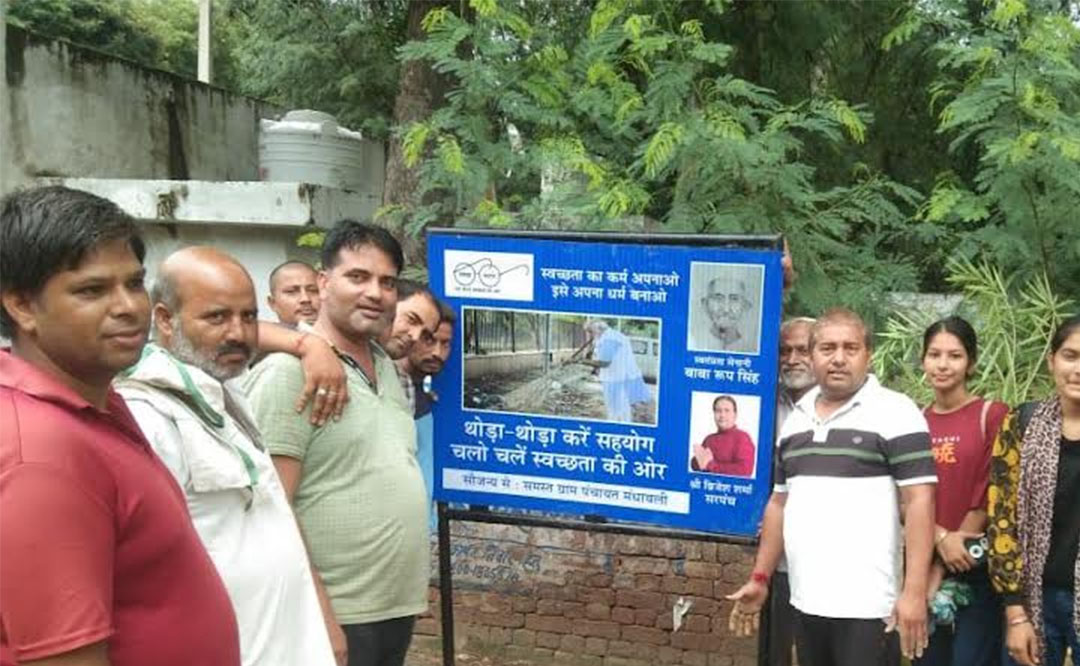 स्वच्छता ही सेवा-2023 का थीम "कचरा मुक्त भारत है" : डीसी विक्रम सिंह