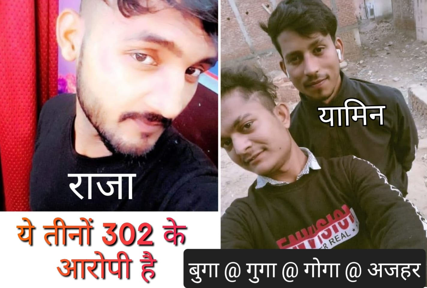 बेटा कहने का विरोध करने पर युवक को मारा चाकू, एक की मृत्यु व घायल अस्पताल में उपचाराधीन