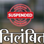 Three Patwaris suspended, show cause notice to two Patwaris: Deputy Commissioner Vikram Singh