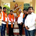 अभाविप ने आगामी वर्ष के लिए नेहरू कॉलेज में की इकाई घोषित