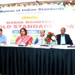 विश्व मानक दिवस के अवसर पर मानक महोत्सव कार्यक्रम आयोजित