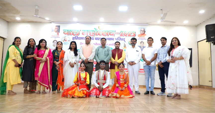 District Child Welfare Council organized District Level Children's Festival 2023