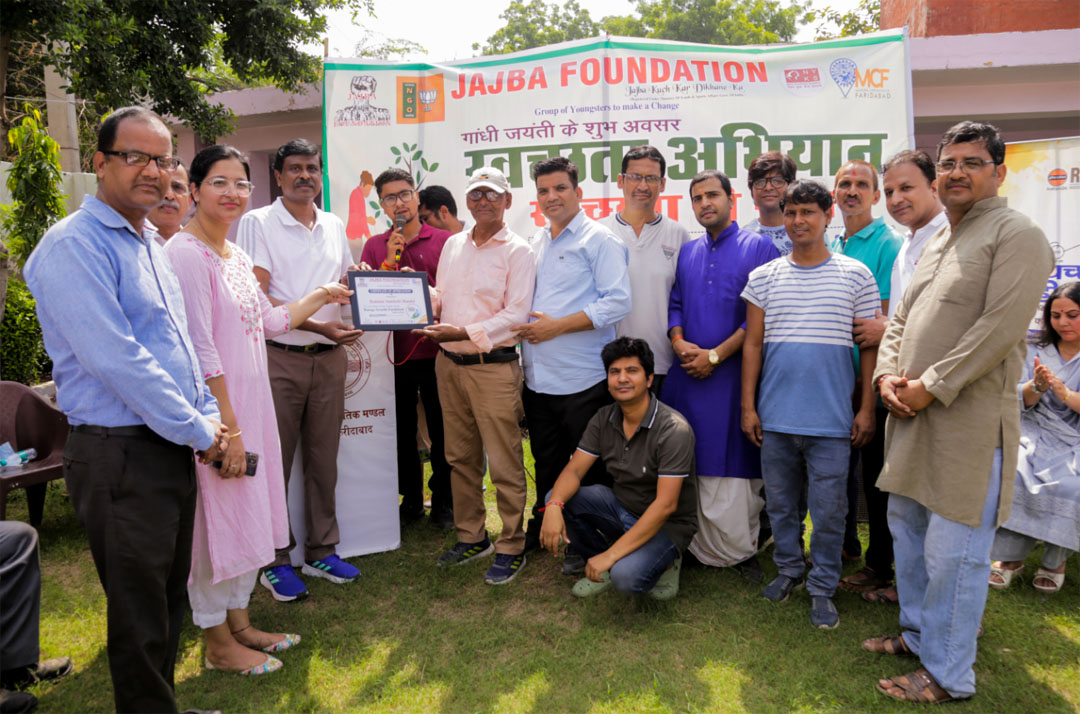 स्वच्छता ही सेवा कार्यक्रम का आयोजन