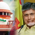 सुप्रीम कोर्ट ने चंद्रबाबू नायडू की गिरफ्तारी पर रोक लगाई, फाइबर नेट मामले में आंध्र के पूर्व CM को राहत