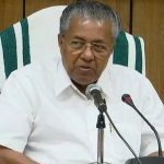 केरल CM बोले- बीजेपी का फिर सत्ता में आना देश के लिए खतरा