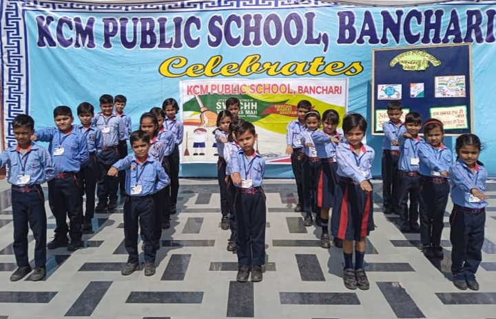 के.सी.एम. पब्लिक स्कूल बंचारी में स्वच्छता सप्ताह का शुभारंभ