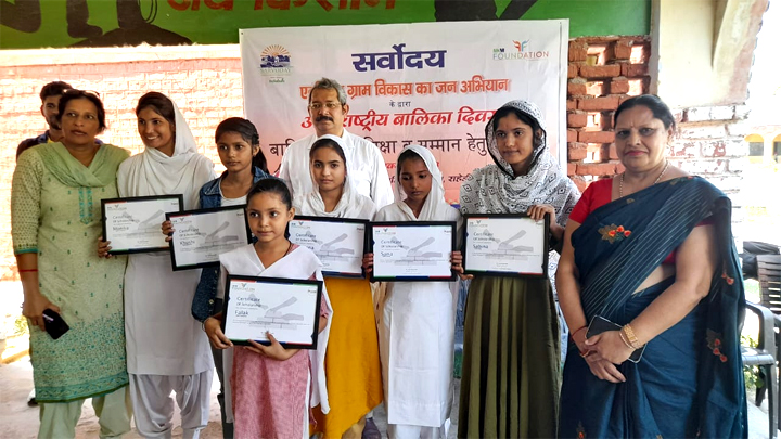 एम3एम फांउडेशन ने 11 लड़कियों को दी लाइफ टाइम एडुकेशन सपोर्ट स्कॉलरशिप