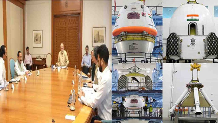 2040 तक चंद्रमा पर इंसान भेजेगा भारत, PM मोदी ने कहा- 2035 तक स्पेस स्टेशन बनाएं