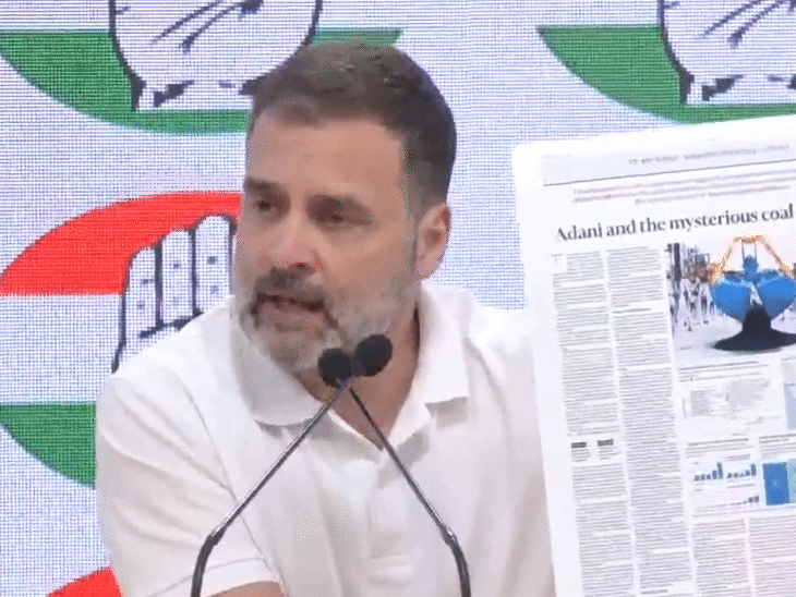 अडाणी ने 32 हजार करोड़ का घोटाला किया : Rahul Gandhi