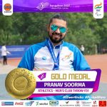 एम3एम फाउंडेशन के लक्ष्य स्कॉलर प्रणव सूरमा ने एशियन पैरा गेम्स में हासिल किया गोल्ड, हरियाणा का नाम विश्वपटल पर किया रोशन