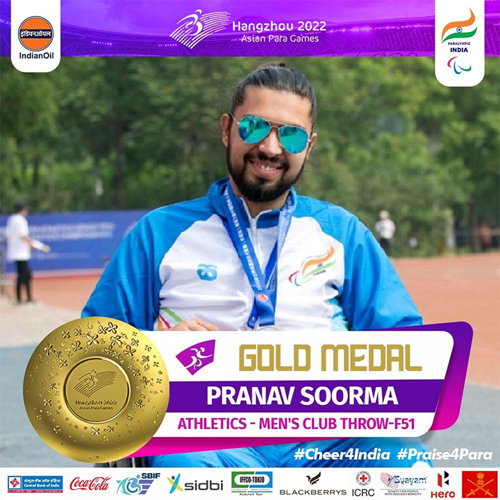 एम3एम फाउंडेशन के लक्ष्य स्कॉलर प्रणव सूरमा ने एशियन पैरा गेम्स में हासिल किया गोल्ड, हरियाणा का नाम विश्वपटल पर किया रोशन
