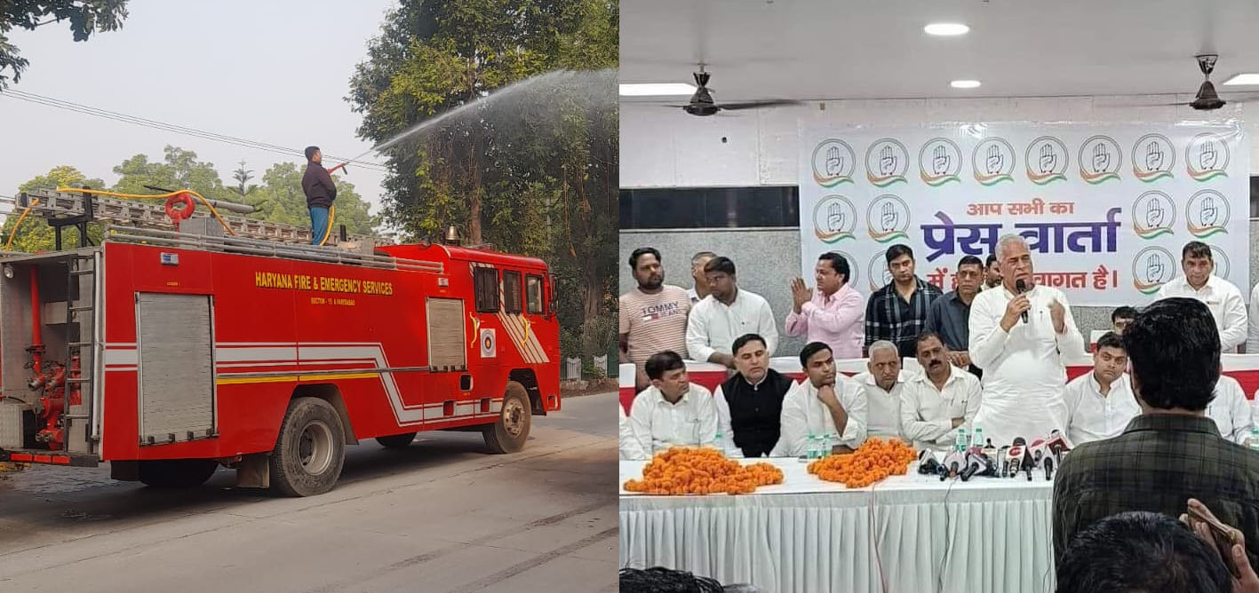 अब रंग लाने लगी करण सिंह दलाल की गई मुहिम, प्रशासन ने प्रदूषण से निपटने के लिए पेड़ों पर छिड़काव करना किया शुरू