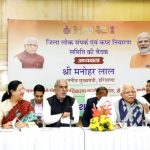 प्रदेश की जनता मेरा परिवार, जनसेवा को लेकर समर्पित भाव से कार्य कर रही सरकार : मुख्यमंत्री मनोहर लाल