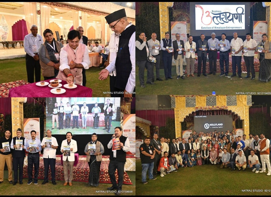 उद्यमिता विकास "मंथन 2023" का आयोजन द्वारका, नई दिल्ली में सम्पन्न हुआ