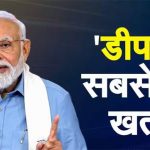 डीपफेक डिजिटल युग के लिए खतरनाक:एक वीडियो में मुझे गरबा गीत गाते दिखाया गया : PM मोदी