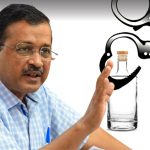 ED के सामने पेश नहीं हुए केजरीवाल, लेटर भेजकर पूछा- मैं संदिग्ध हूं या गवाह