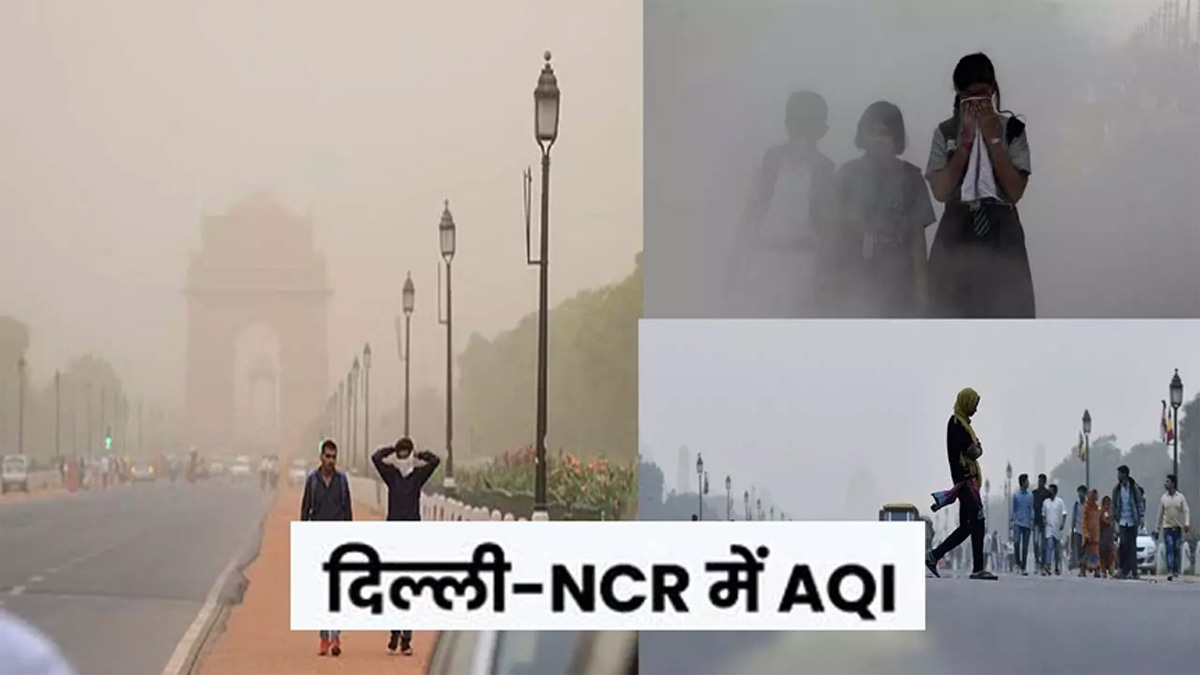 दिल्ली दुनिया का सबसे प्रदूषित शहर