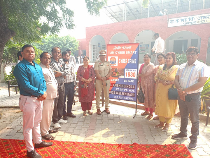 राजकीय वरिष्ठ माध्यमिक विद्यालय अमरपुर के स्टॉफ एवं छात्रों को किया साइबर अपराधों के बारें में जागरूक