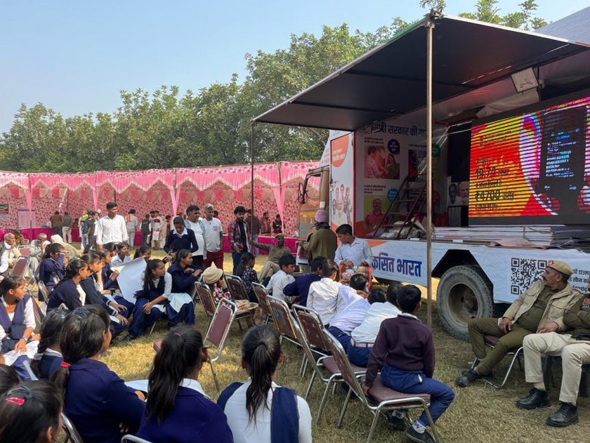 गांव अरुआ व मोटूका में गर्मजोशी से हुआ विकसित भारत संकल्प यात्रा का स्वागत