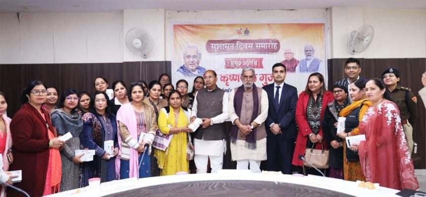 विकास के पथ पर आगे बढ़ता भारत देश यही है सुशासन की निशानी : कृष्ण पाल गुर्जर