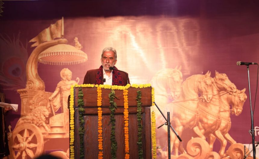 दो दिवसीय जिला स्तरीय गीता जयंती महोत्सव का धूमधाम से हुआ समापन