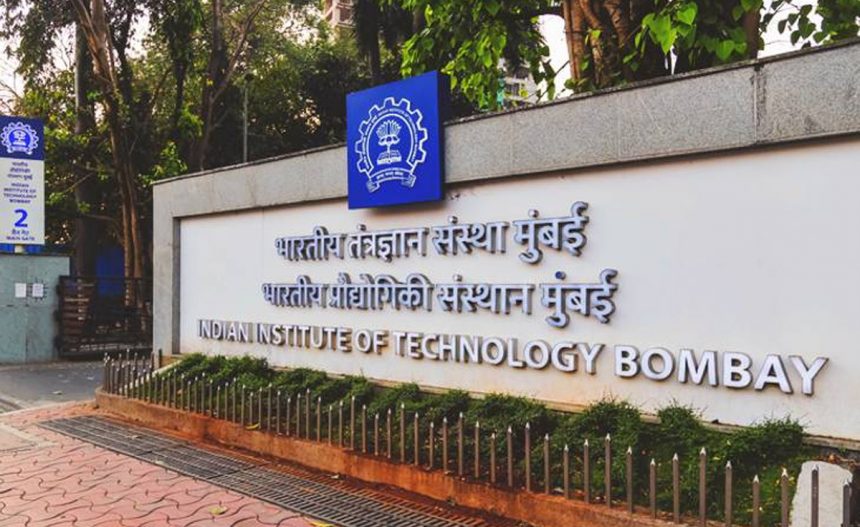 IIT बॉम्बे को पूर्व छात्रों ने 57 करोड़ दिए, 1998 बैच ने रकम जुटाई, फंड से AI लैब बनेगी