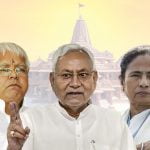 अयोध्या राम मंदिर उद्घाटन में ममता बनर्जी नहीं आएंगी