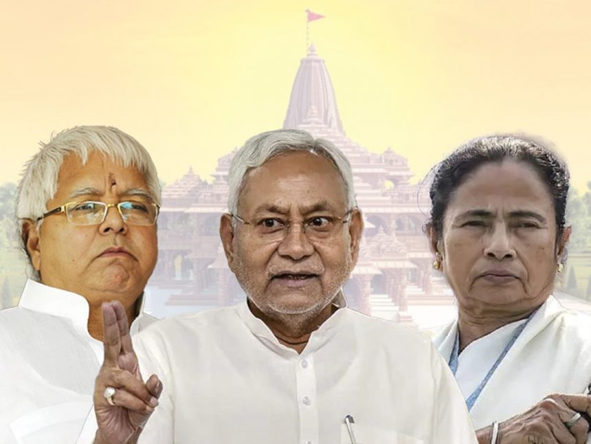 अयोध्या राम मंदिर उद्घाटन में ममता बनर्जी नहीं आएंगी