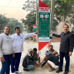 कंप्यूटराइज्ड साइन बोर्ड लगाने से सेक्टर 10 ब्लॉक डी 2 में सड़कें होंगी गुलजार