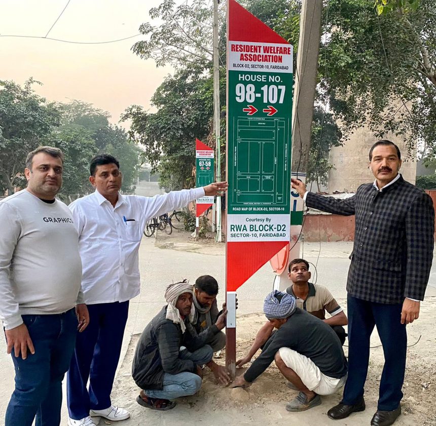 कंप्यूटराइज्ड साइन बोर्ड लगाने से सेक्टर 10 ब्लॉक डी 2 में सड़कें होंगी गुलजार
