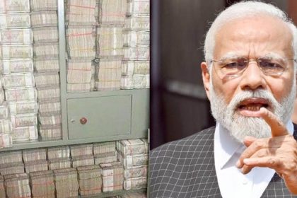 कांग्रेस सांसद के ठिकानों पर IT रेड, 200 करोड़ मिले, PM बोले- जनता से जो लूटा