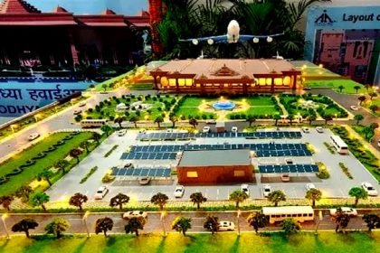 अयोध्या में 320 करोड़ की लागत से श्रीराम एयरपोर्ट तैयार