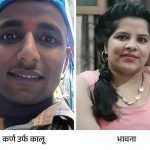 अंबाला में बहन के हत्यारे को भेजा सेंट्रल जेल, पोस्टमॉर्टम रिपोर्ट से खुलासा-प्राइवेट पार्ट समेत 41 जगह छोटी तलवार मारी
