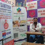 स्वास्थ्य शिविर में 200 से अधिक हेल्थ कार्ड बनाए गए